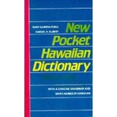 New Pocket Hawaiian Dictionary: With a Concise Grammar and Given Names in Hawaiian