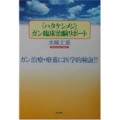 �u�n�^�P�V���W�v�K���Տ��������|�[�g�\�K�����ÁE�×{�Ɉ�w�I����!!