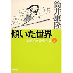 �X�������E�\���I�h�^�o�^����W�q2�r (�V������)