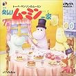 �y�������[�~����� 7�� [DVD]