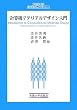 �v�Z�@�}�e���A���f�U�C������ (����w�V���I���N�`���[)