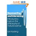 Representing and Intervening: Introductory Topics in the Philosophy of Natural Science