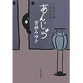���񂶂イ�\�O�����ϒ��S���ꎖ��