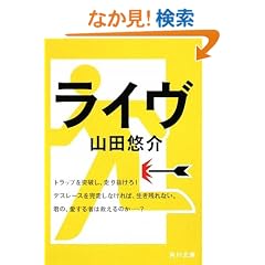 ���C�� (�p�앶��)
