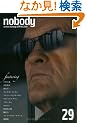nobody 29