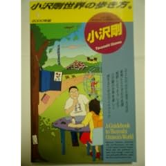 ���򍄐��E(���[���h)�̕����� (1(2000�N��))