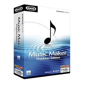 Music Maker Producer Edition