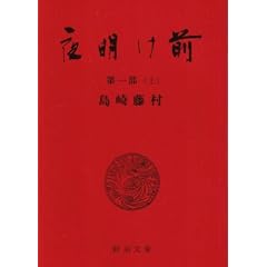 �閾���O (��1�� ��) (�V������)