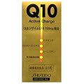 ��������i �R�G���U�C��Q10 �A�N�e�B�u�`���[�W 60�� [�w���X�P�A���P�A�p�i]