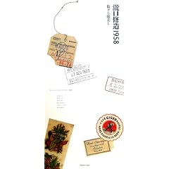 ����C��1958������፷��