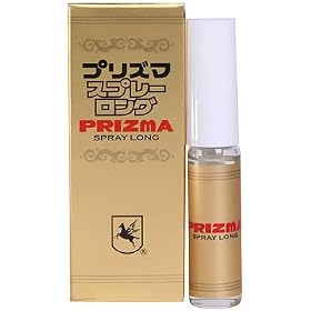 �v���Y�}�X�v���[�����O