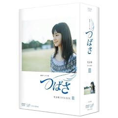 �΂� ���S�� DVD-BOX III