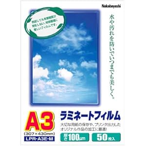 【クリックで詳細表示】ナカバヤシ ラミネートフィルムエコノミータイプ 50枚入 307×430ミリ A3サイズ LPR-A3E-M