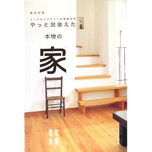 ����Əo����{���̉Ɓ\�e�[�}�̓G�R���W�[�Ȍ��N�Z��  