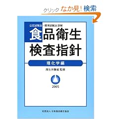 �H�i�q�������w�j �����w�� 2005