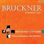 Bruckner: Symphony No. 5 [Hybrid SACD]