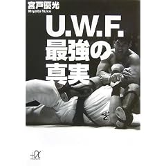 U�DW�DF�D�ŋ��̐^�� (�u�k�Ѓv���X�A���t�@����)