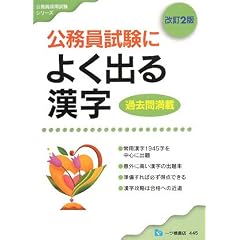 �������x�����������ɂ悭�o�銿�� (�������̗p�����V���[�Y)