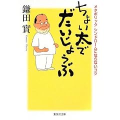���傢���ł������傤�� (�W�p�Е���)