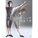 �����甎 �o���G�E�X�g���b�` [DVD]