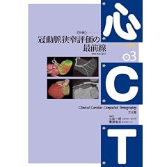 �SCT 3