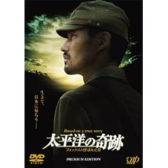 �����m�̊�� -�t�H�b�N�X�ƌĂ΂ꂽ�j- �v���~�A���G�f�B�V���������񐶎Y���聄 [DVD]