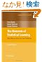 The Elements of Statistical Learning: Data Mining, Inference, and Prediction (Springer Series in Statistics)