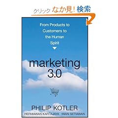 Marketing 3.0: From Products to Customers to the Human Spirit