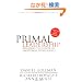 Primal Leadership: Realizing the Power of Emotional Intelligence