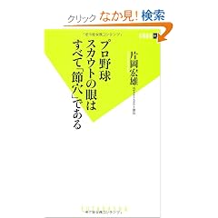 �v���싅�X�J�E�g�̊�͂��ׂāu�ߌ��v�ł��� (�o�t�V��)