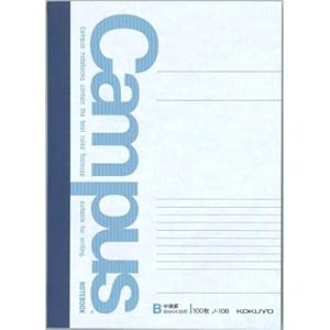 【クリックで詳細表示】キャンパスノート(中横罫) 6号(セミB5) 罫幅6mm100枚 コクヨ： 文房具・オフィス用品