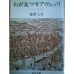 �킪�F�}�L�A���F�b���\�t�B�����c�F���S (��������)