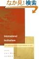 International Institutions: An International Organization Reader (<I>International Organization</I> Readers)