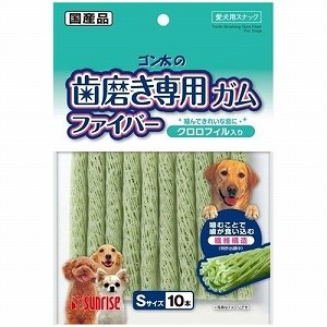 【クリックで詳細表示】ゴン太 ゴン太の歯磨き専用ガム ファイバーSサイズ クロロフィル入り 10本
