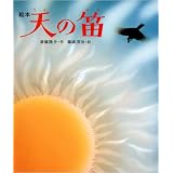 �G�{�V�̓J�֓� ����ɂ��