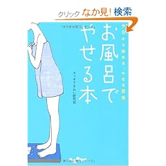 �����C�ł₹��{ (�����핶��)