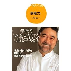 15�΂̎��q�� �O�i��