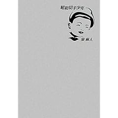 ���a�؎菭�N