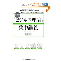 �ŋ��́u�r�W�l�X���_�v�W���u�` �h���b�J�[�A�|�[�^�[�A�R�g���[����A�u�u���[�E�I�[�V�����v�u�C�m�x�[�V�����v�܂�