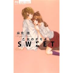 �����̃I���`�� SWEET (�t�����[�R�~�b�N�X)