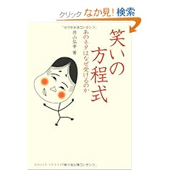 �΂��̕������\���̃l�^�͂Ȃ��󂯂�̂� (DOJIN�I�� 10)