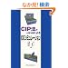 CIP�@��Java�ɂ��CG�V�~�����[�V����