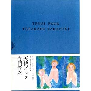 �V�g�u�b�N (���g���E���A�A�[�g�u�b�N�X)