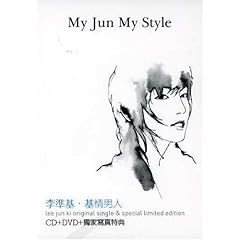 【クリックでお店のこの商品のページへ】My Jun My Style (DVD付) [Import]