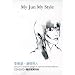 My Jun My Style (DVD�t)