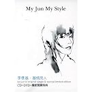 My Jun My Style (DVD�t)