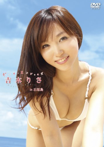 
���ڤꤵ Beach Angels �ӡ��������󥸥��륺 ���ڤꤵ in �г���

��DVD��ӥ塼��