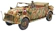 1/48 �~���^���[�~�j�`���A�A�V���[�Y No.53 �h�C�c��^�R�p�w���� �R�}���h���[�Q��