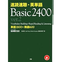 ���Ǒ����E�p�P�� Basic 2400 ver.2