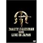 �}�[�e�B�E�t���[�h�}���E�G�O�W�r�b�g�E�r�[�E���C�u�E�C���E�W���p�� [DVD]